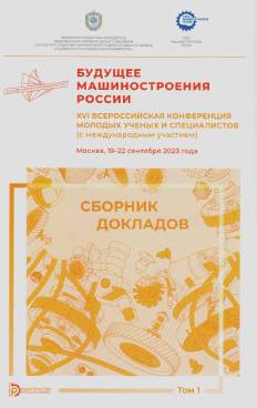 Фотография обложки