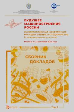 Фотография обложки