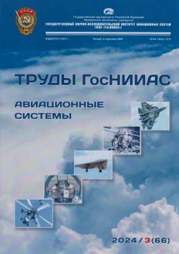 Фотография обложки