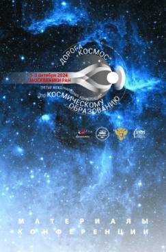 Фотография обложки