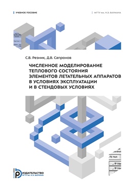 Фотография обложки