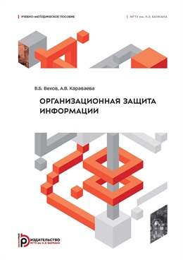 Фотография обложки