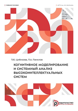 Фотография обложки