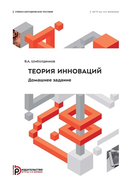 Фотография обложки