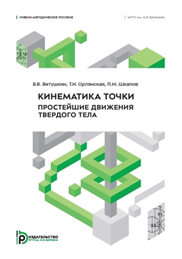 Фотография обложки