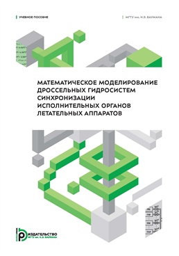 Фотография обложки