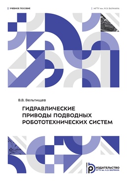 Фотография обложки