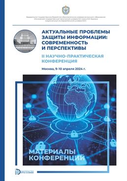 Фотография обложки