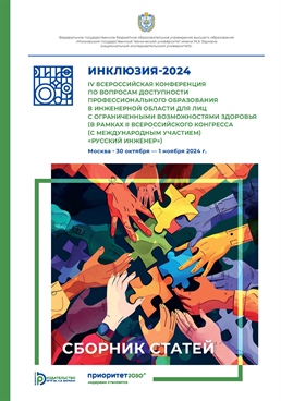 Фотография обложки