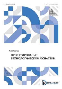 Фотография обложки