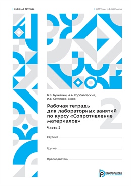 Фотография обложки