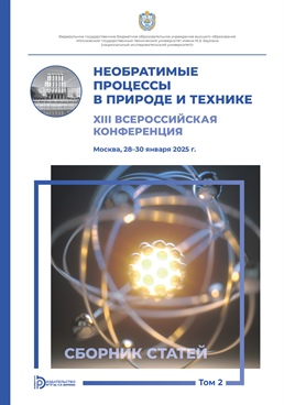 Фотография обложки