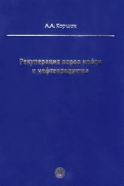 Фотография обложки