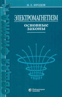 Фотография обложки