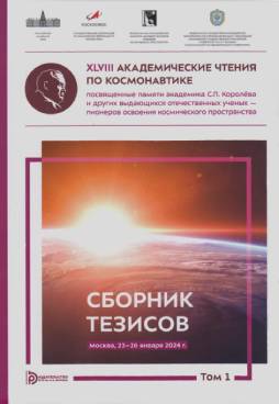 Фотография обложки