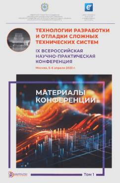 Фотография обложки