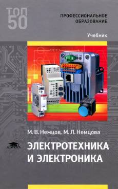 Фотография обложки