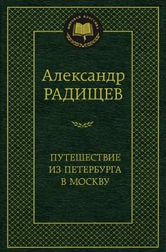 Фотография обложки