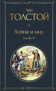 Фотография обложки