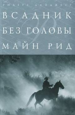 Фотография обложки