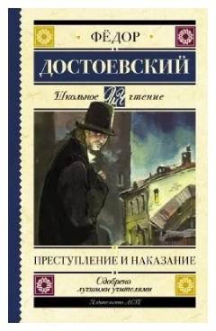 Фотография обложки