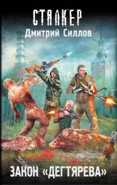 Фотография обложки