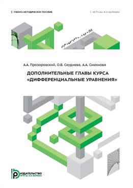 Фотография обложки