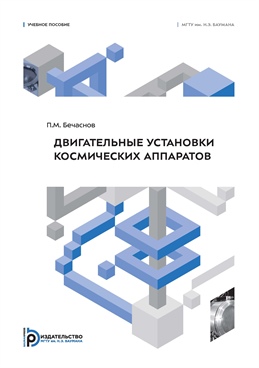 Фотография обложки