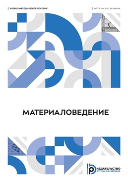 Фотография обложки