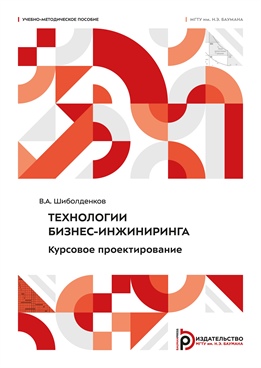 Фотография обложки