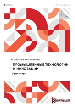 Фотография обложки