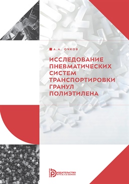 Фотография обложки