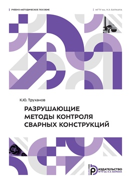 Фотография обложки