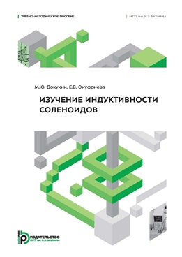 Фотография обложки