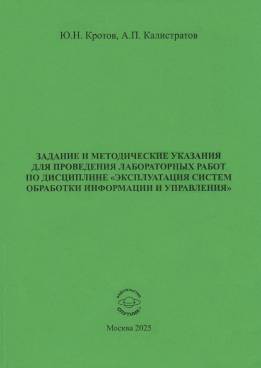 Фотография обложки