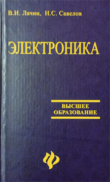 Фотография обложки