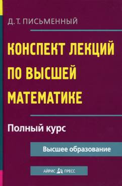 Фотография обложки