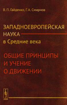 Фотография обложки