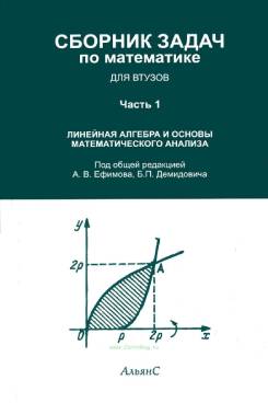 Фотография обложки