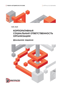 Фотография обложки