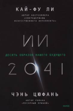 Фотография обложки