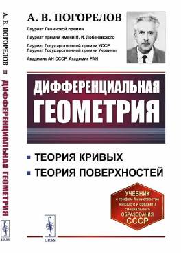 Фотография обложки