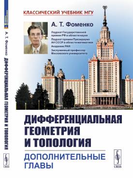 Фотография обложки