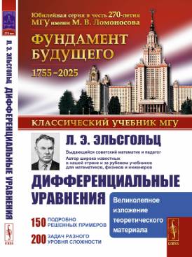 Фотография обложки