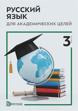 Фотография обложки