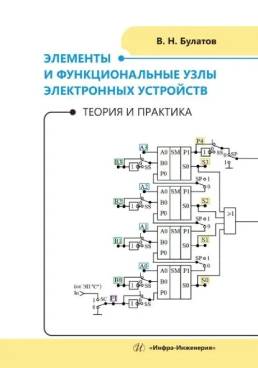 Фотография обложки