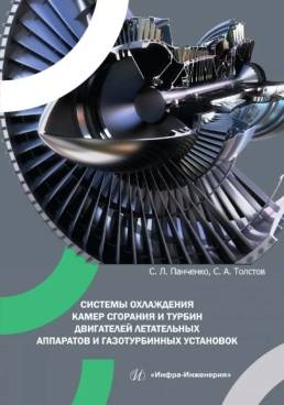 Фотография обложки