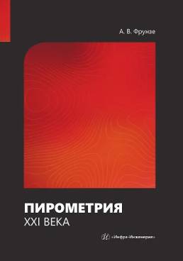 Фотография обложки