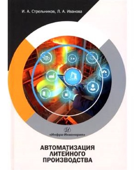 Фотография обложки