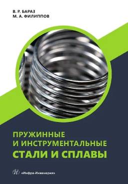 Фотография обложки